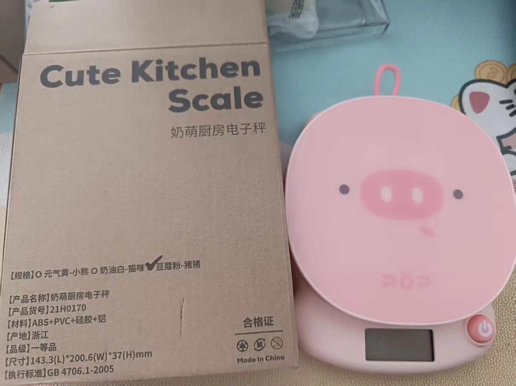 Kitchen electronic scale, high-precision household food scale, precision small electronic weighing scale, household use