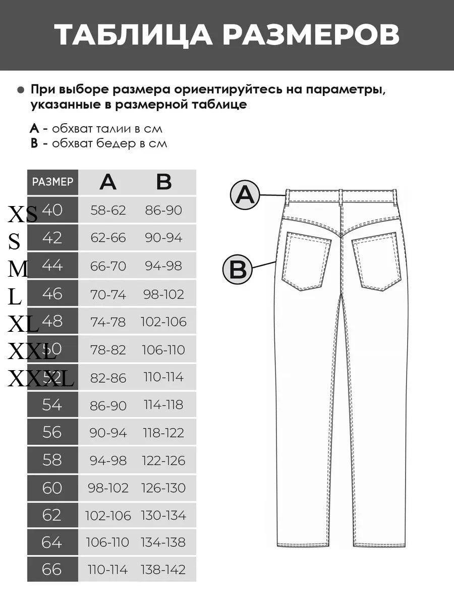 Fashion Is Not Outdated Women's Elastic Wide-leg Jeans Women's European and American Women's Clothing Casual and Versatile