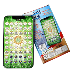 Kids Smart Tablet  Arabic Language Learning Educational Electronic Toy Pad for Toddlers Interactive Learning Toy Teaching Aids