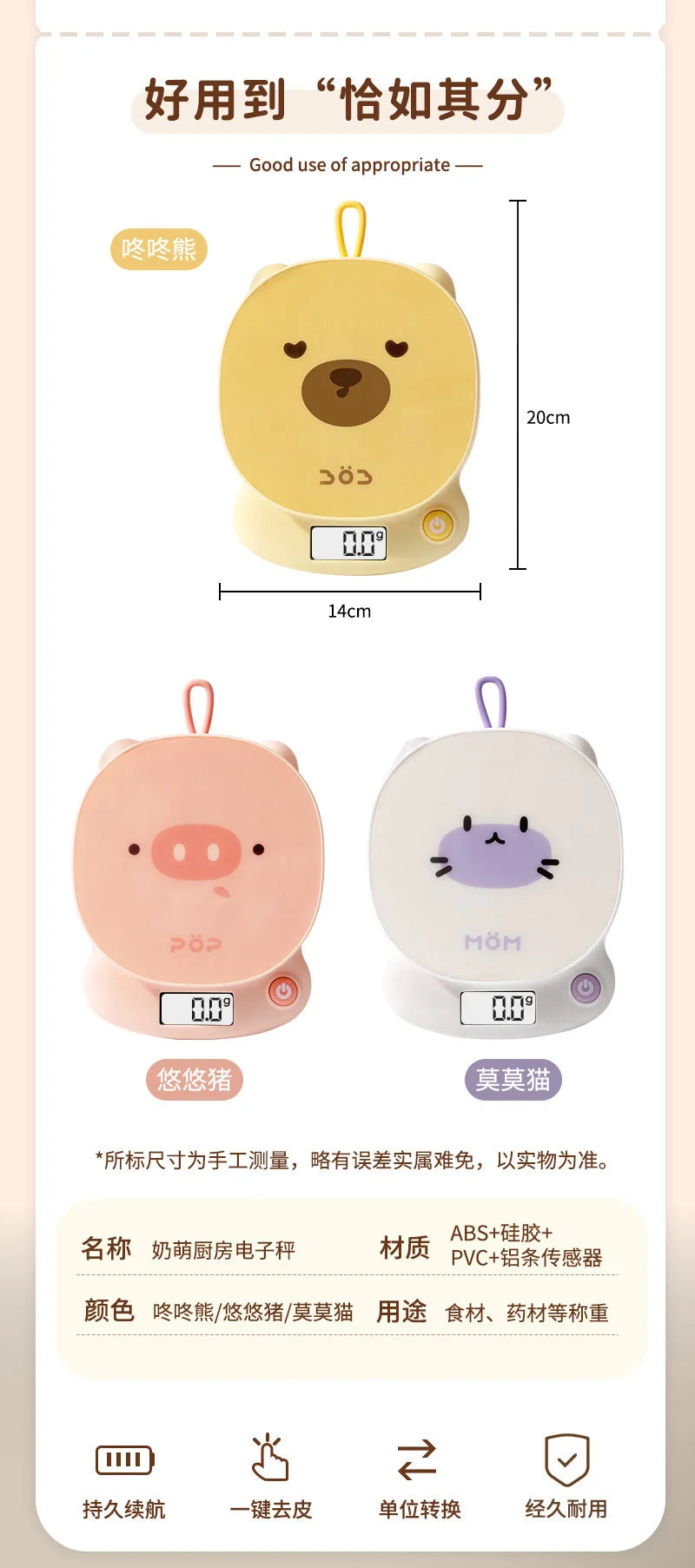 Kitchen electronic scale, high-precision household food scale, precision small electronic weighing scale, household use