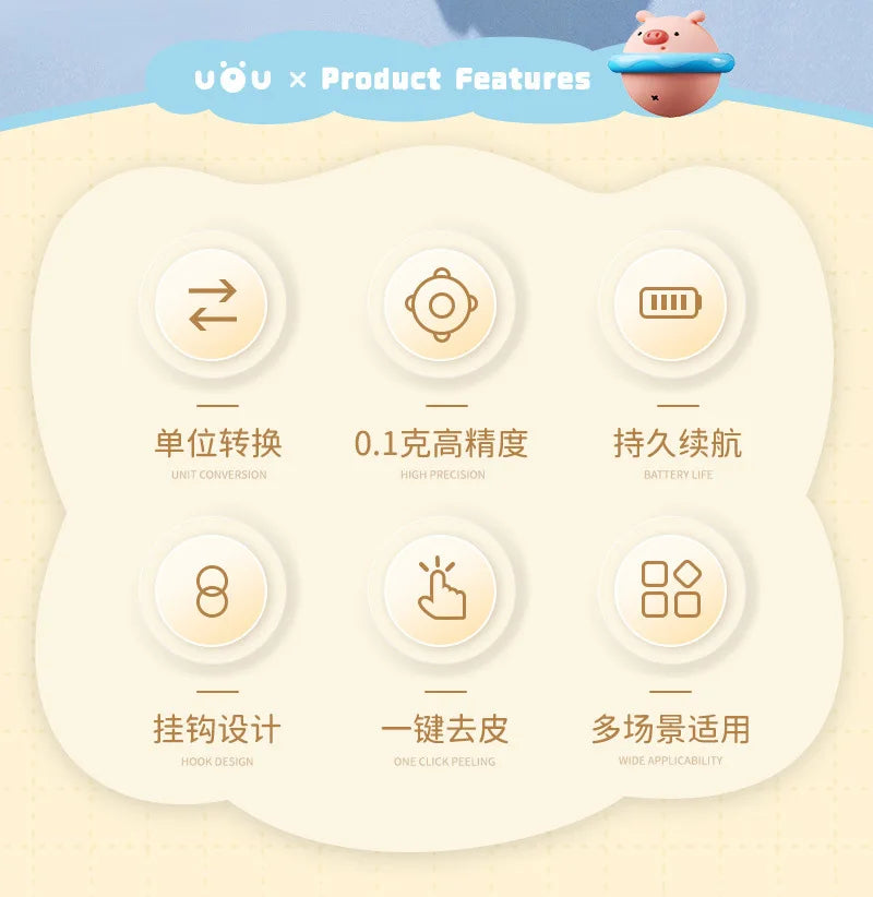 Kitchen electronic scale, high-precision household food scale, precision small electronic weighing scale, household use